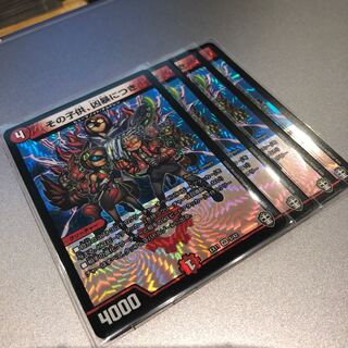 あすか様専用です。