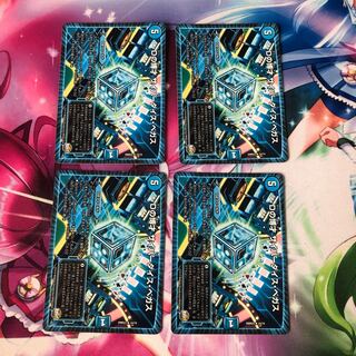 Dの博才 サイバーダイス・ベガス 4枚セット