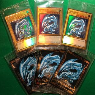 遊戯王　青眼の白龍 PGR  プレミアムゴールド　プレゴル　3枚　ブルーアイズ