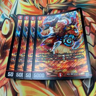 DBファンクC-軍 4枚