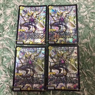 龍装者デュオコマンドー4枚 4枚