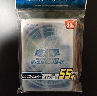 最終値下げ！デュエリストカードプロテクター　シンクロ　シルバー　スリーブ
