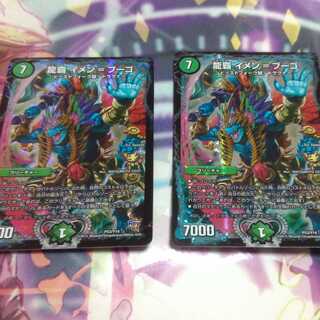 イメンブーゴ　csプロモ