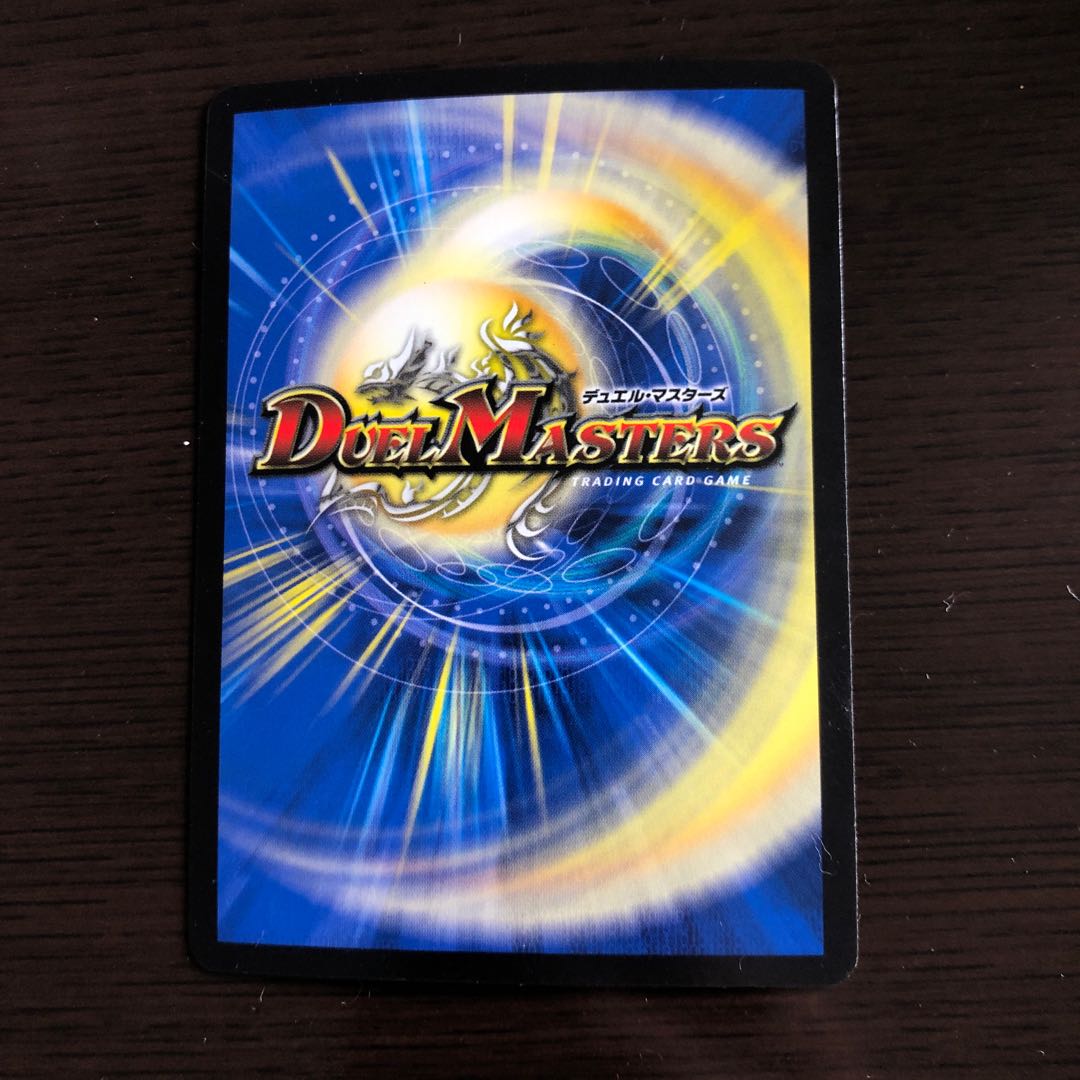 絶海の虎将 ティガウォック