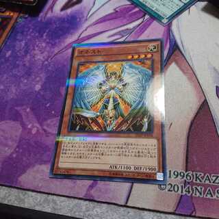 【三点で一品無料！】オネスト