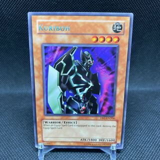 [Error card] Gearfried the Iron Knight Kuriboh English version