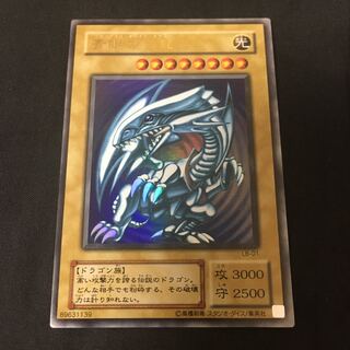 青眼の白龍 UR 2期