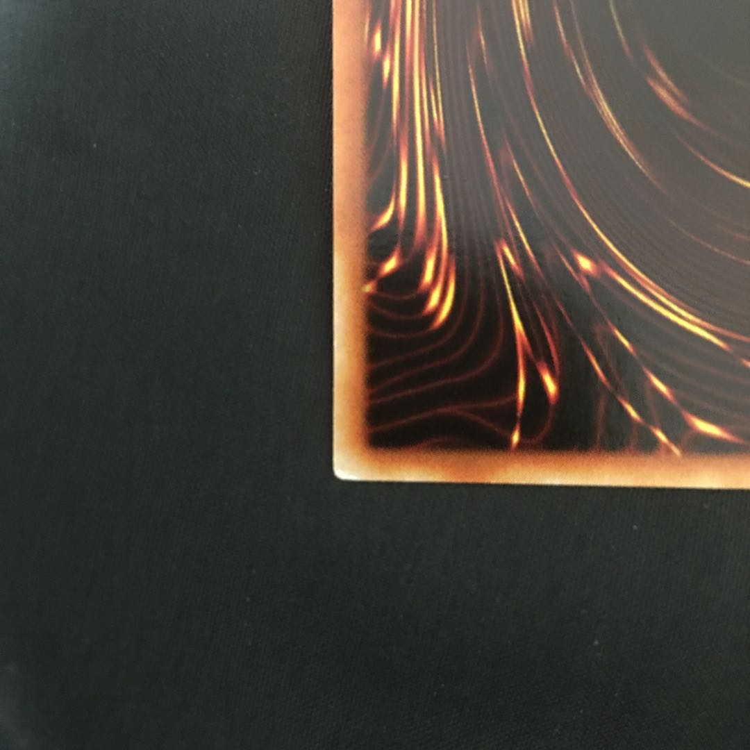 青眼の白龍 UR 2期