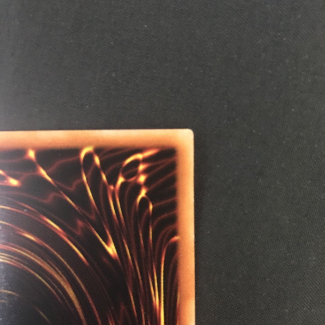 青眼の白龍 UR 2期