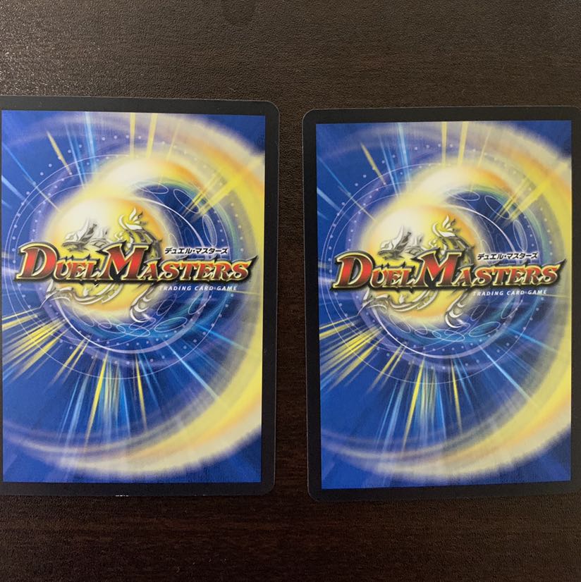 テック団の波壊Go! 2枚セット