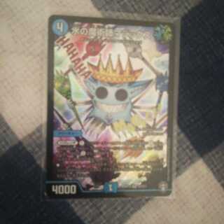 即日発送水の魔術師マジックス