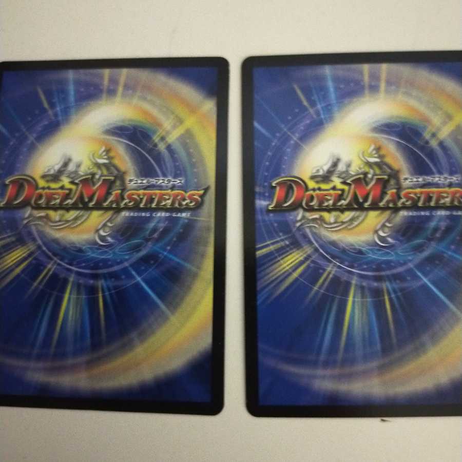 命翼ノ裁キ U-foil 天地ヲ別ツ龍断ノ裁キ