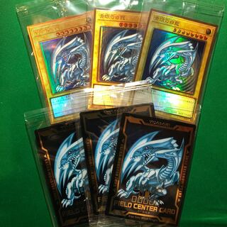 遊戯王 - ブルーアイズ　プレゴル　3枚セット ブルーアイズ プレゴル 3枚セット