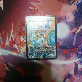 天格の騎皇士ミラクルスター