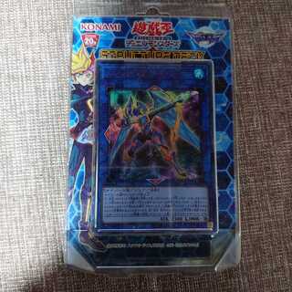 遊戯王 ストラクチャーデッキマスターリンク 1枚