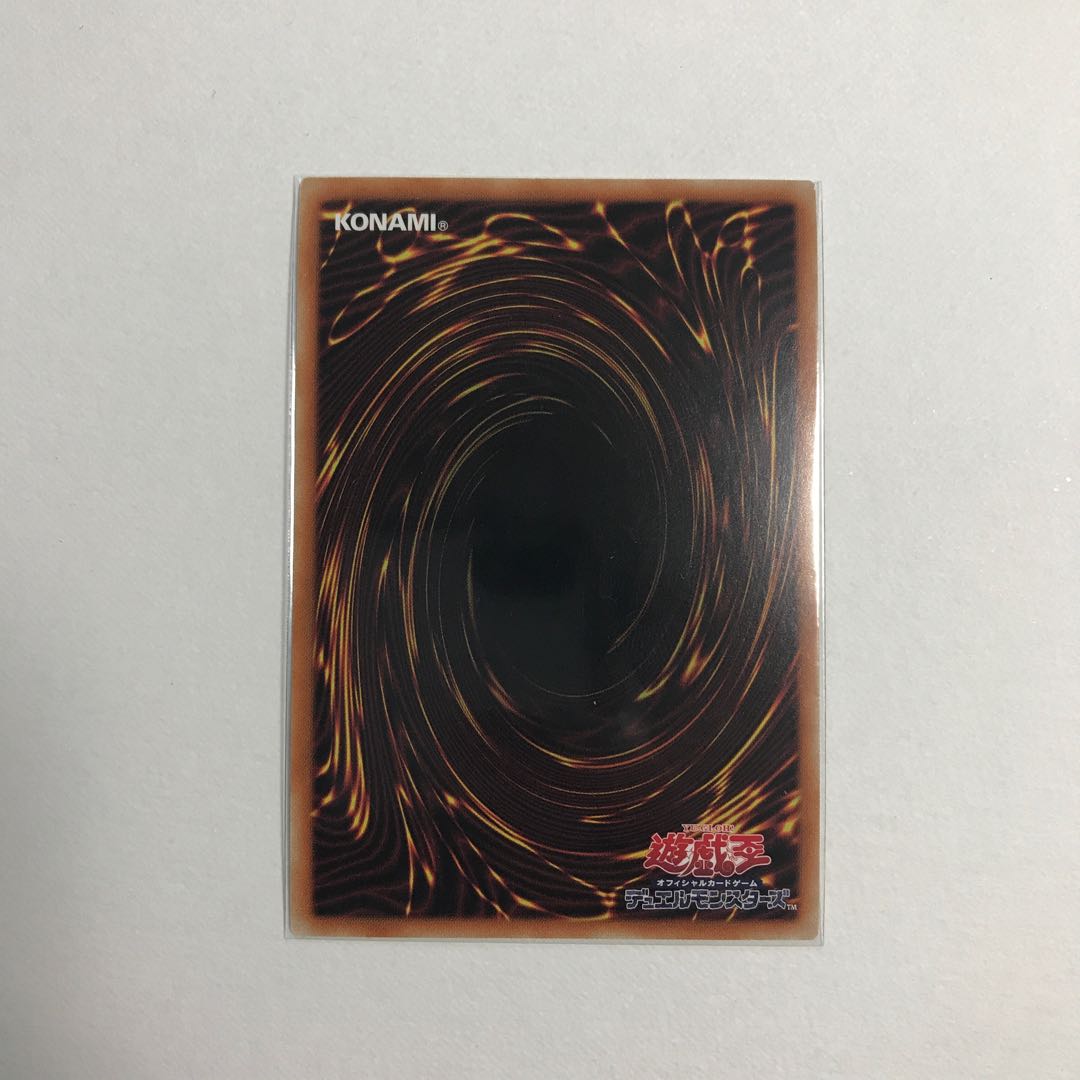 禁じられた一滴 SE