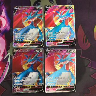 ボーマンダV SR 4枚セット