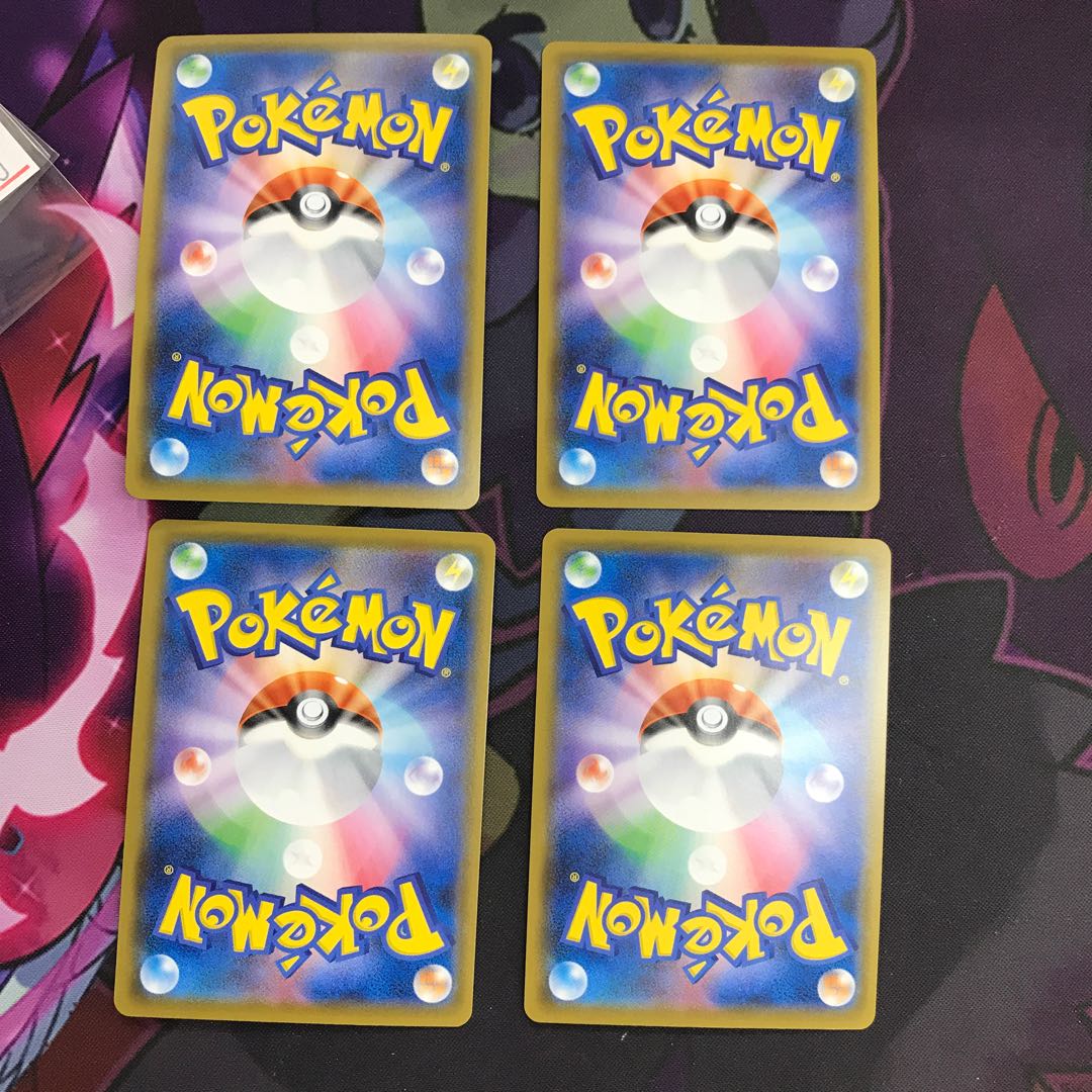 ボーマンダV SR 4枚セット