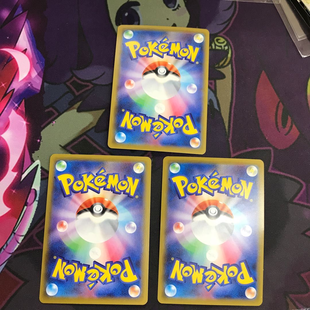 ボーマンダVMAX 3枚セット