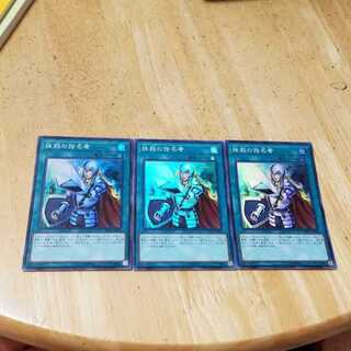 抹殺の指名者 SR