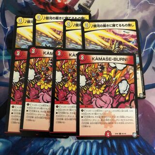 銀河の裁きに勝てるもの無し