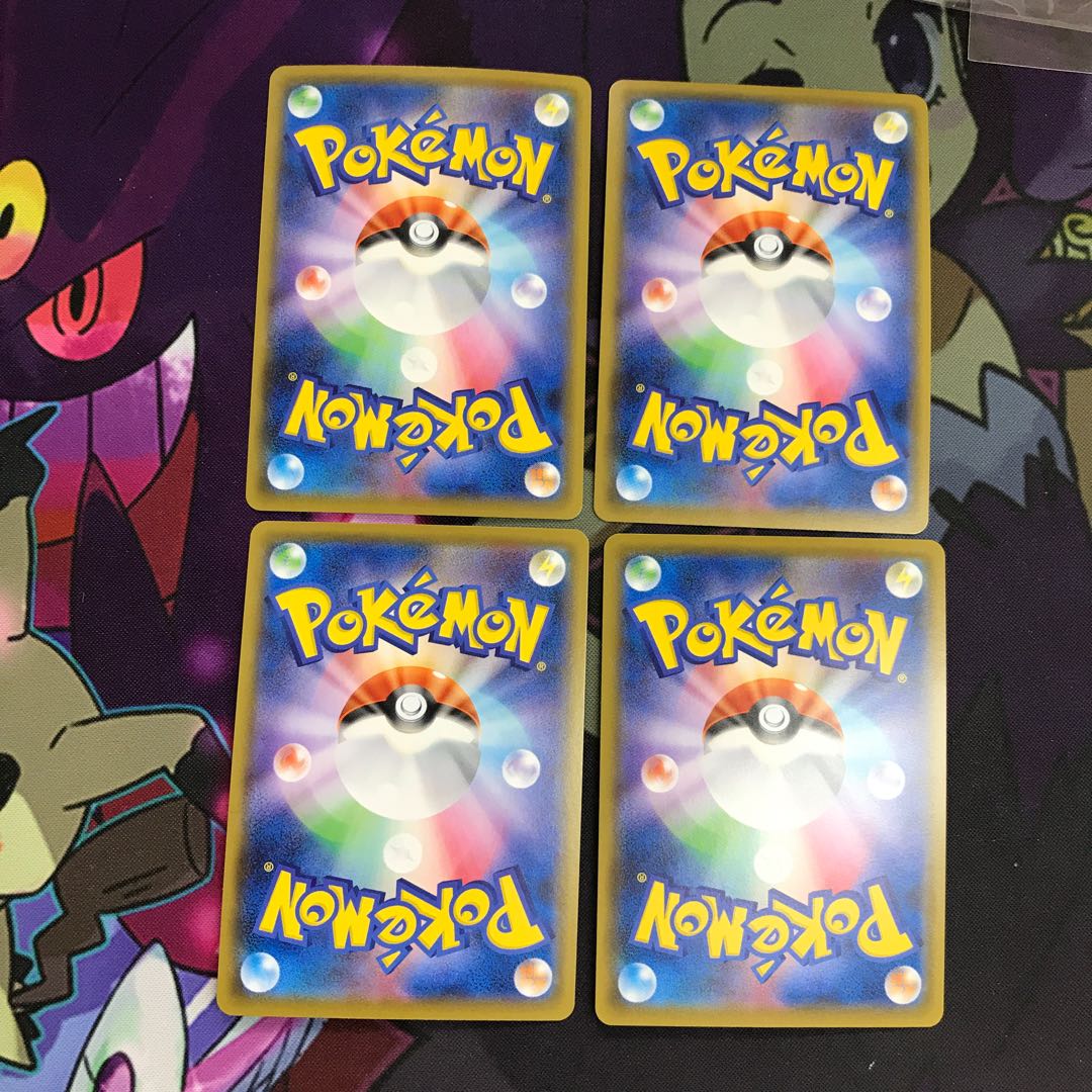 ボーマンダV RR 4枚セット