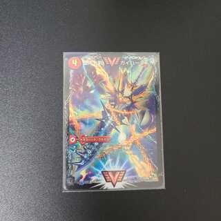 銀河大剣 ガイハート｜熱血星龍 ガイギンガ