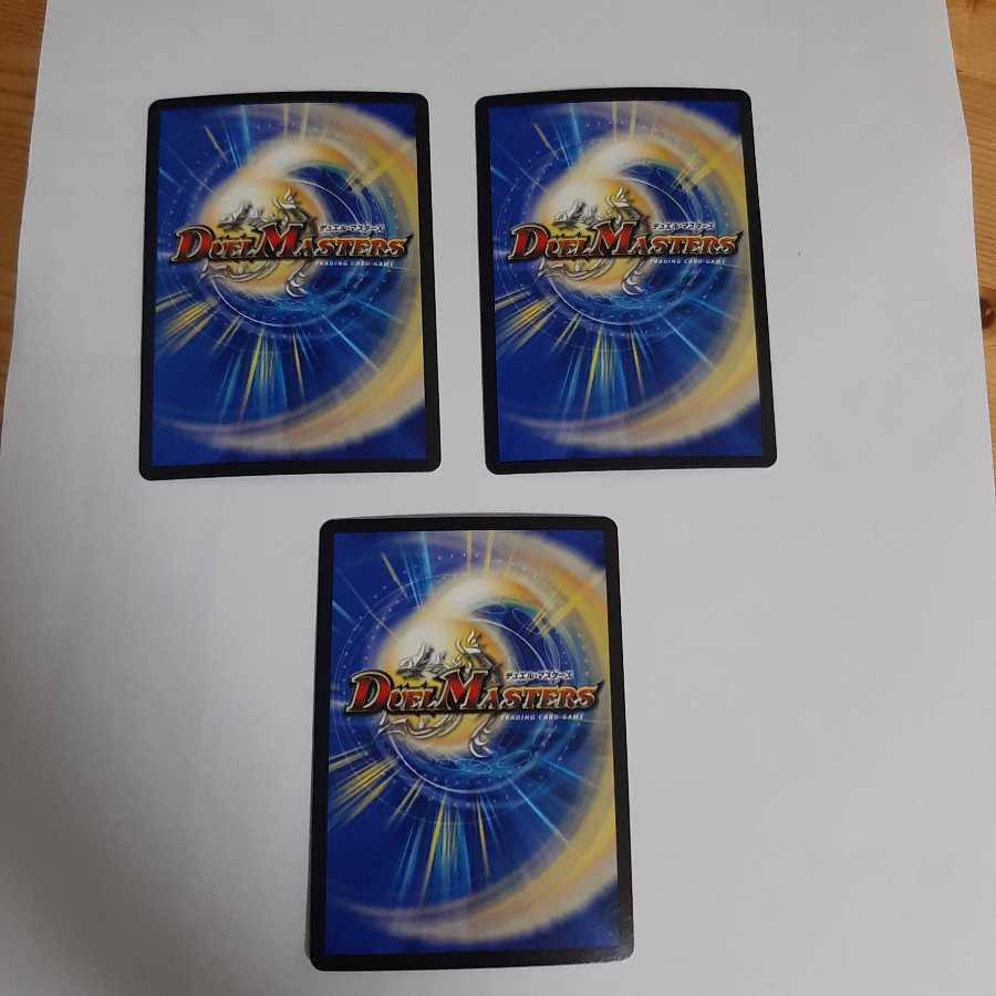 龍仙ロマネスク