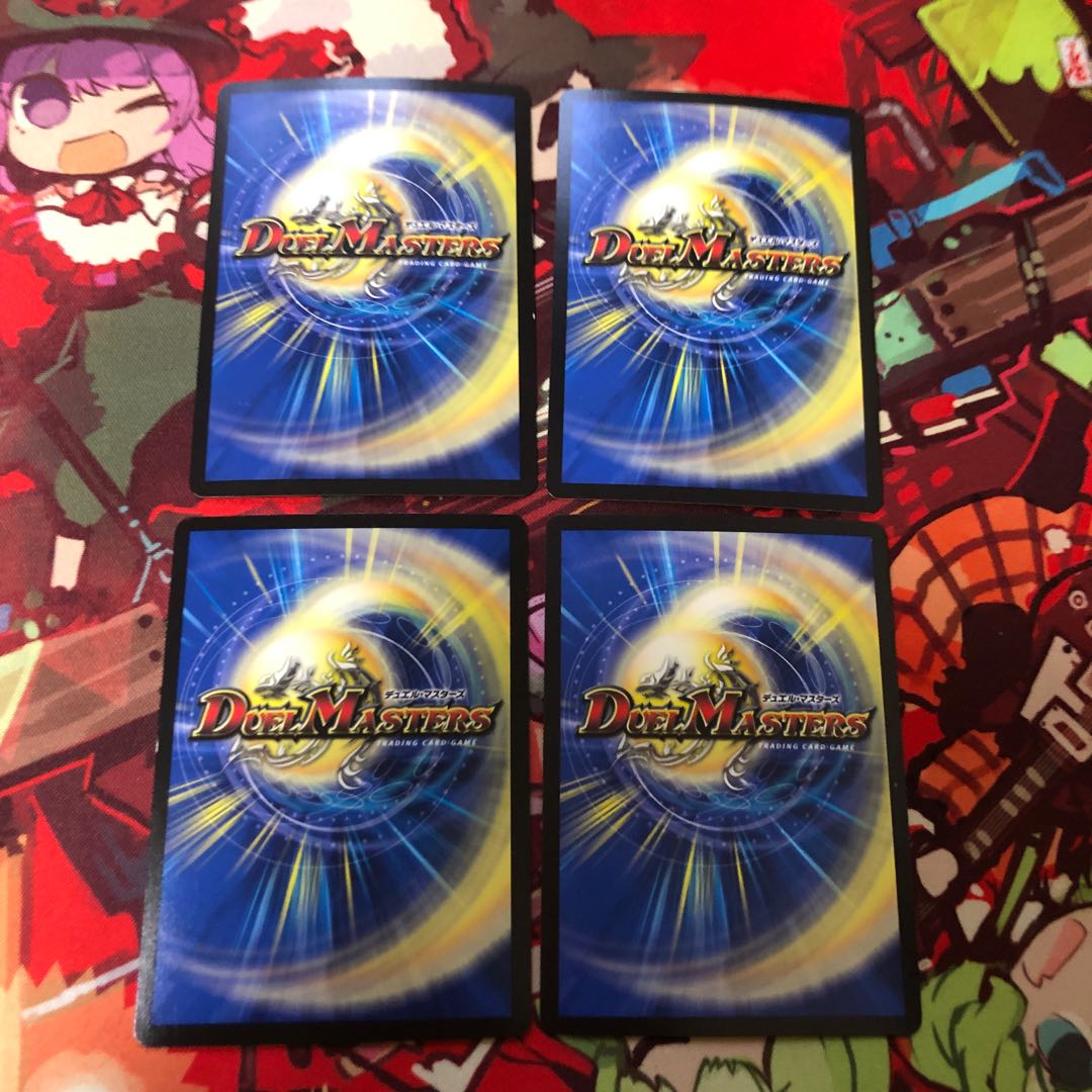 ゴクガロイザー4枚セット 4枚