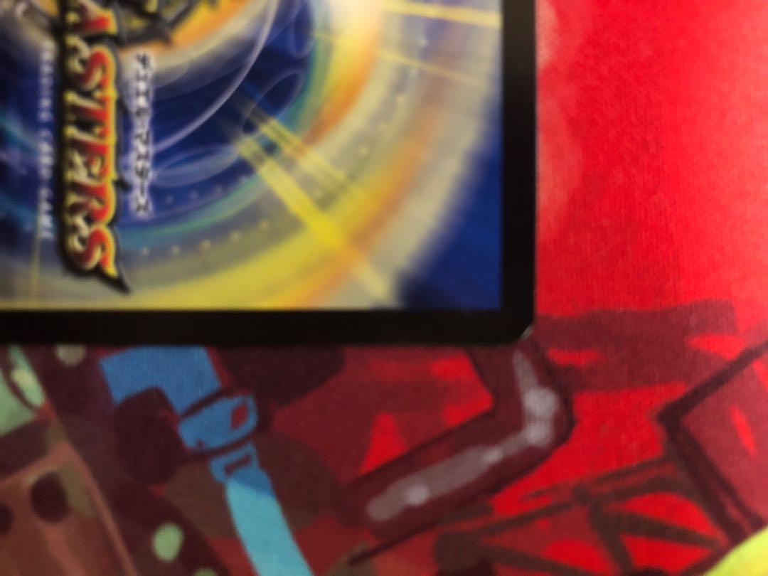 ゴクガロイザー4枚セット 4枚