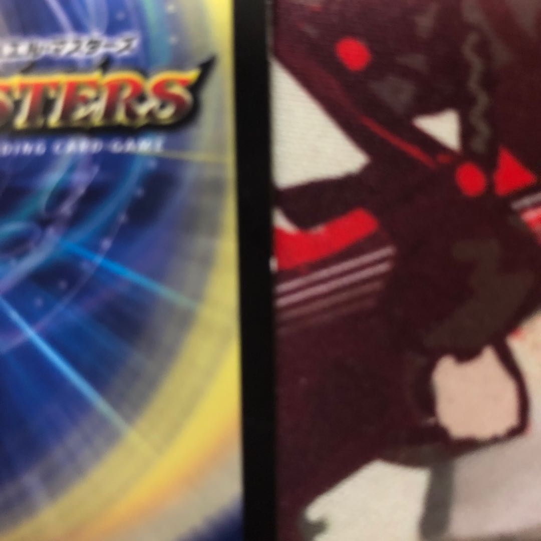 ゴクガロイザー4枚セット 4枚