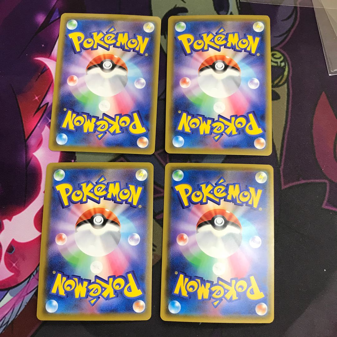 マホイップVMAX RRR 4枚セット