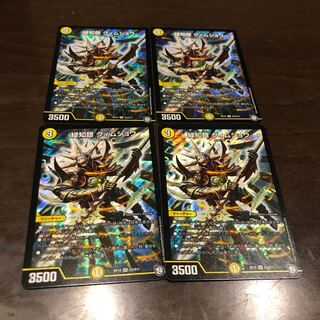 緑知銀 グィムショウ 美品 4枚