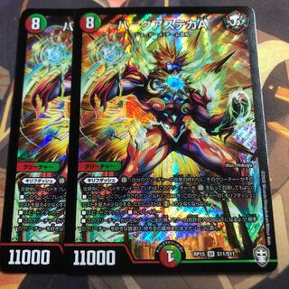 バークアステカA