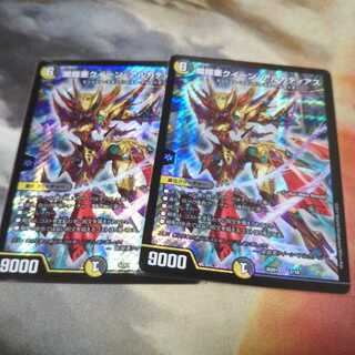 闇鎧亜クイーン・アルカディアス 2枚