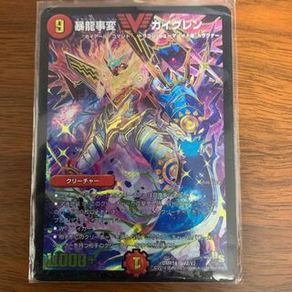 ガイグレン 1枚