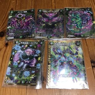 大樹王ギガンディダノス シク