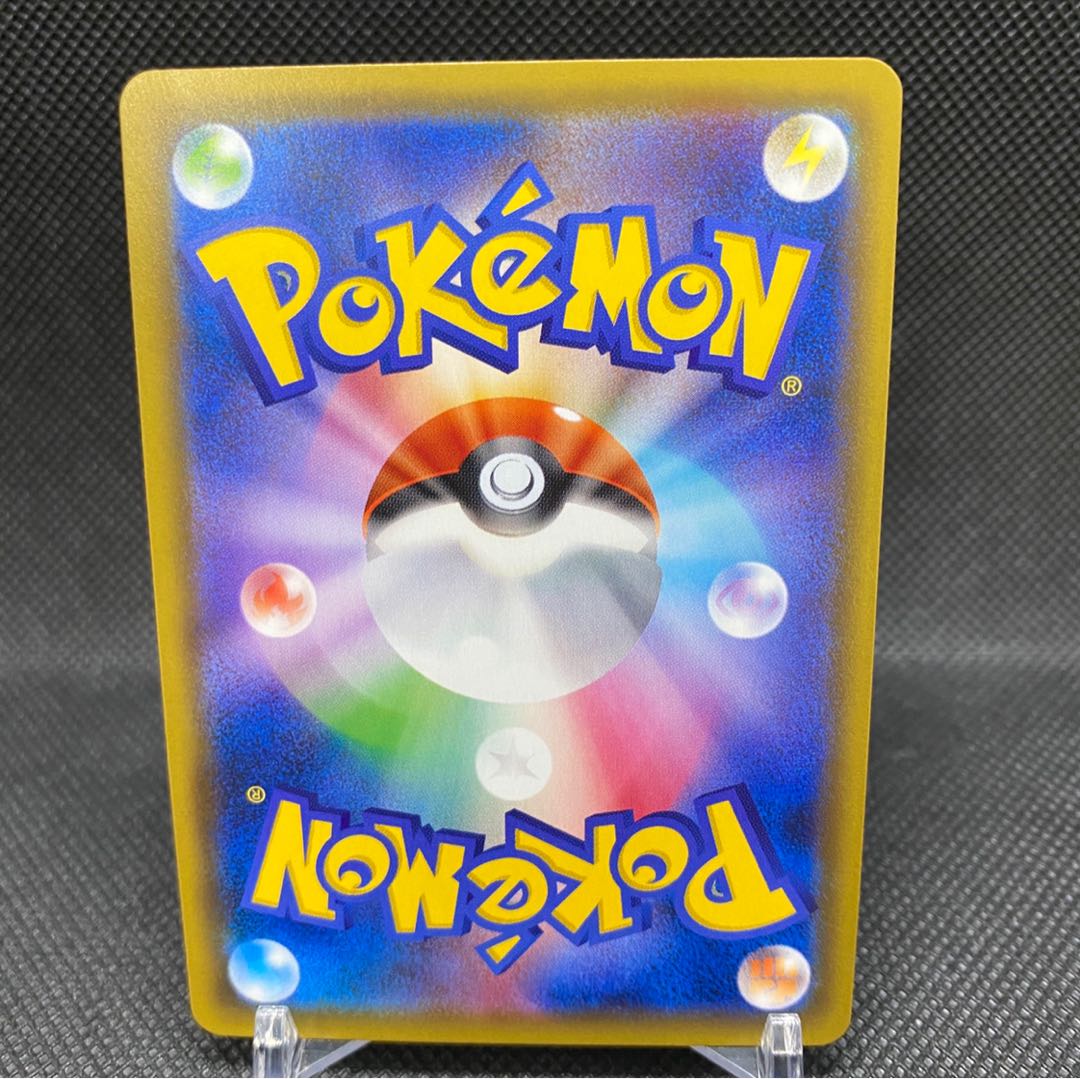 MewtwoGX HR Shield Battle Limited Promo