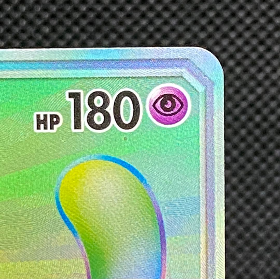 MewtwoGX HR Shield Battle Limited Promo