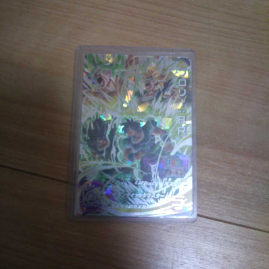 ドラゴンボールヒーローズ