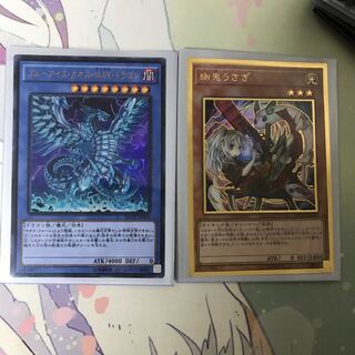 伝説の仮面様専用