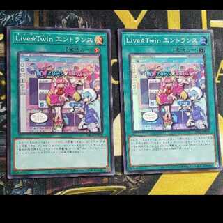 プロフ必見　Live☆Twin エントランス　2枚セット　イビルツイン