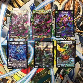 大樹王ギガンディダノス2枚セット