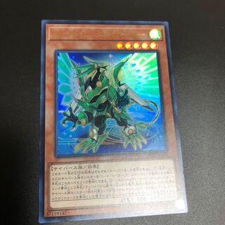 コード・エクスポーター UR