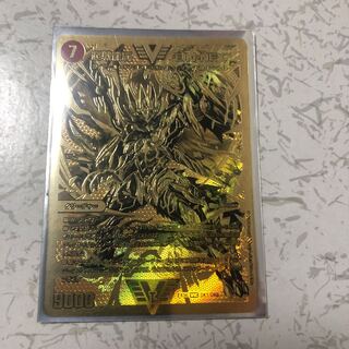 超戦龍覇 モルト NEXT