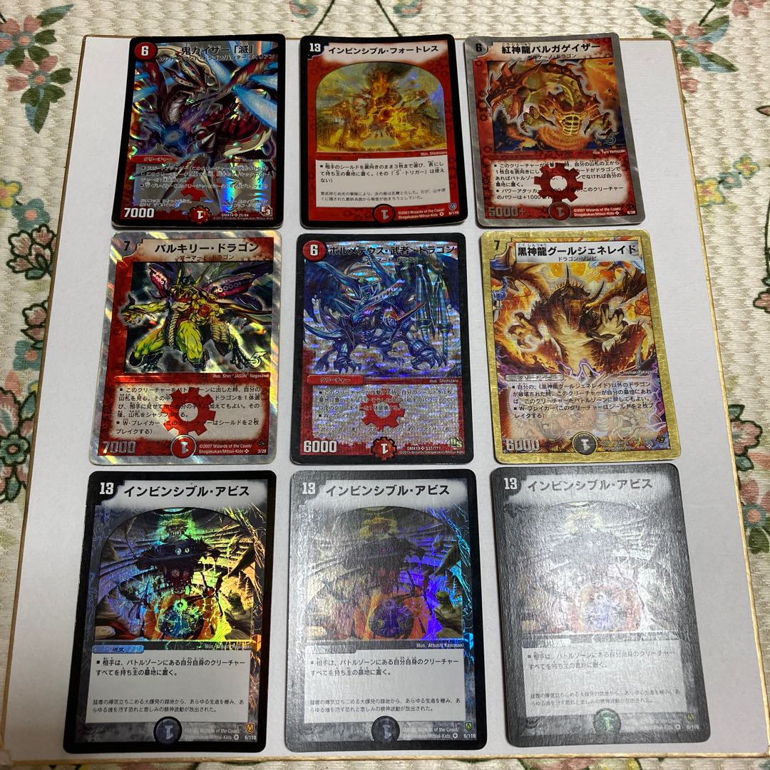 デュエマ 初期カード含む まとめ売り