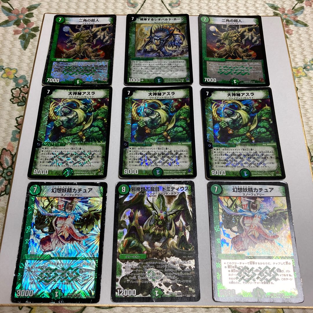 デュエマ 初期カード含む まとめ売り