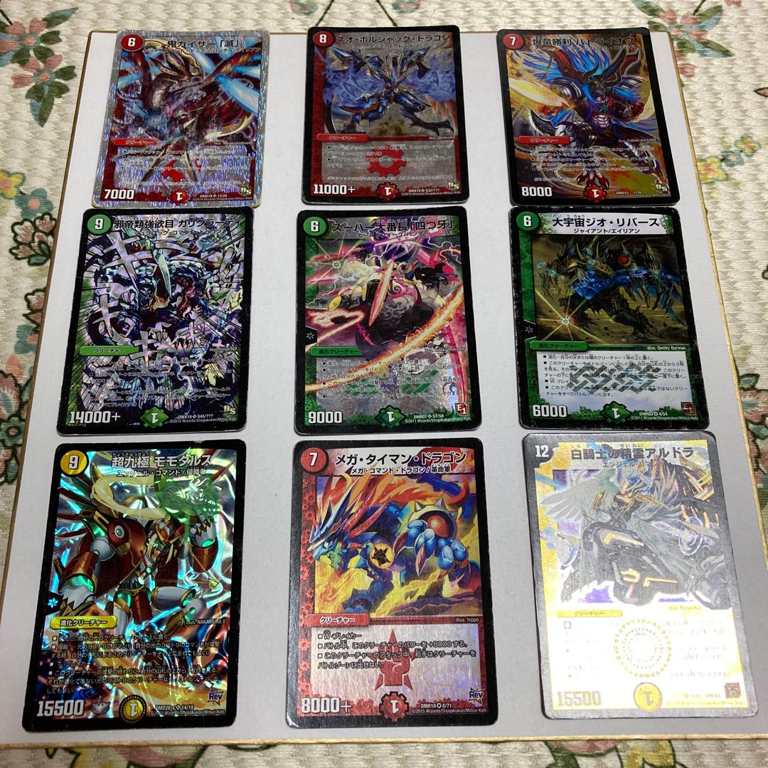デュエマ 初期カード含む まとめ売り