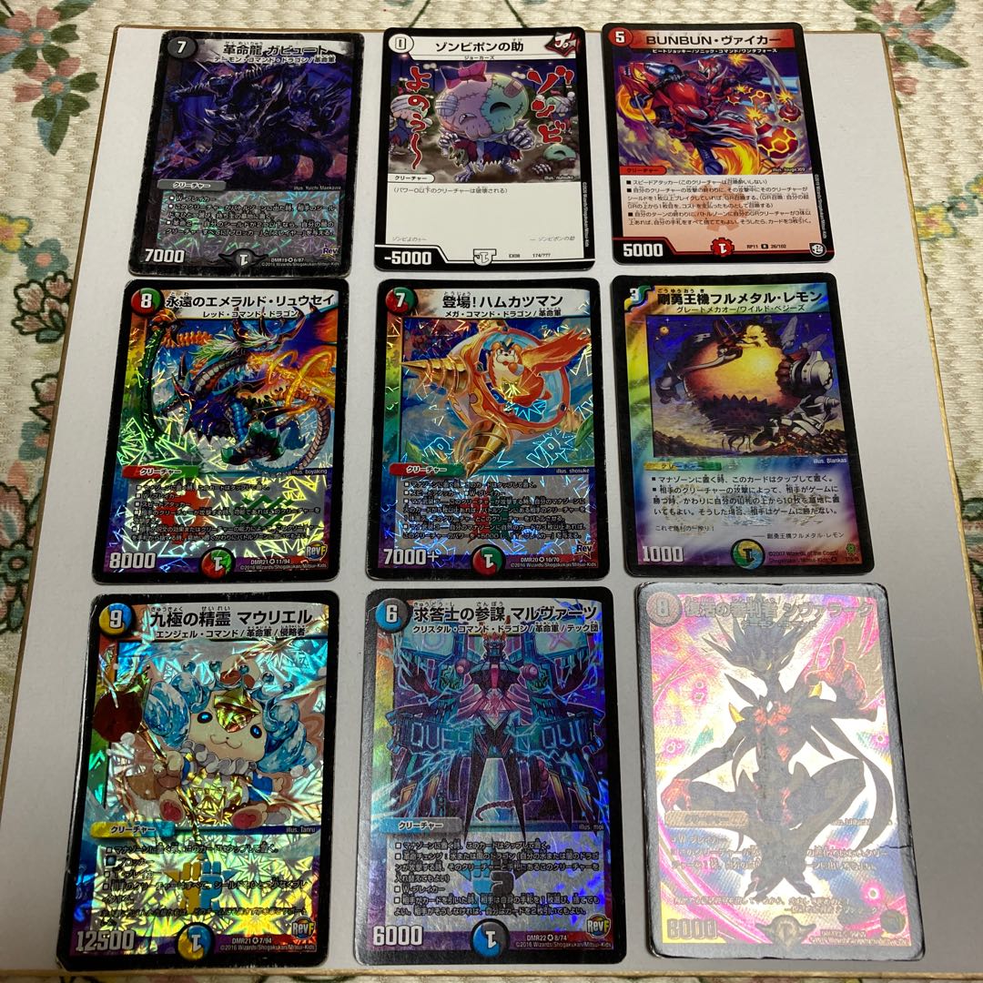 デュエマ 初期カード含む まとめ売り