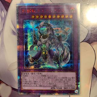 剣闘獣ドミティアノス 20thSE